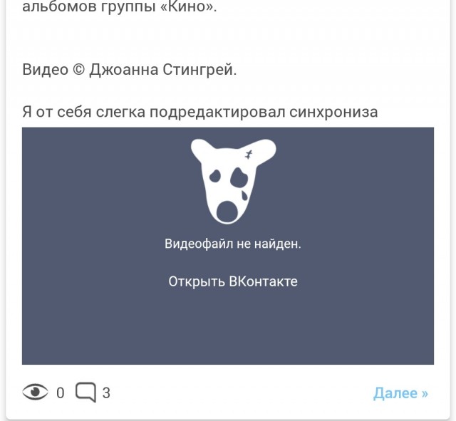Рабочие моменты со съемок клипов Кино "Видели ночь" и "Фильмы"