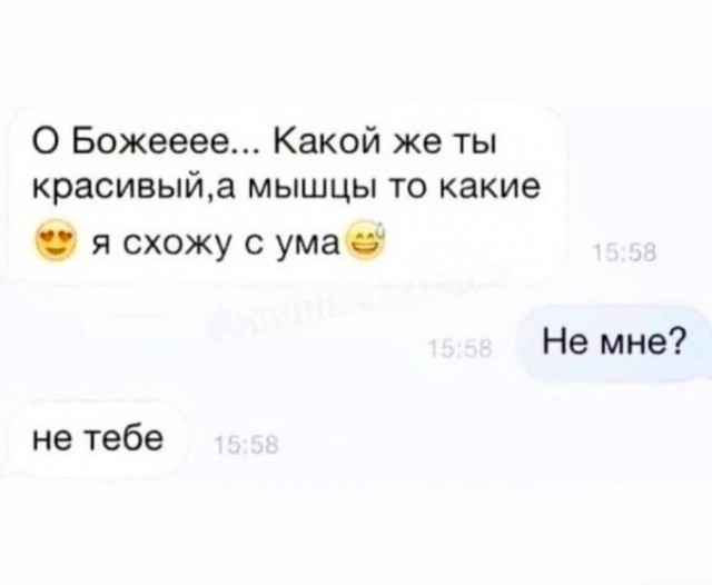 Картинки для деградации 278 (разной степени свежести)