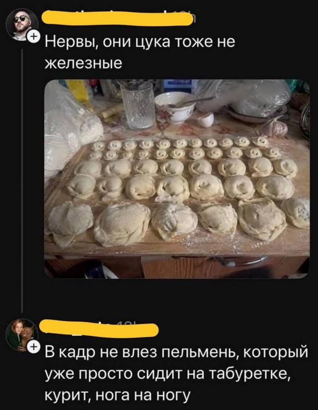 Картинки для деградации 292 (разной степени свежести)