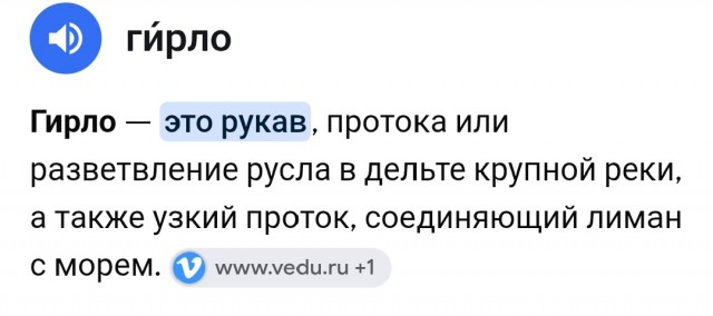 Через Полярный Круг обратно.