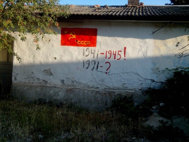 Из Японии с любовью