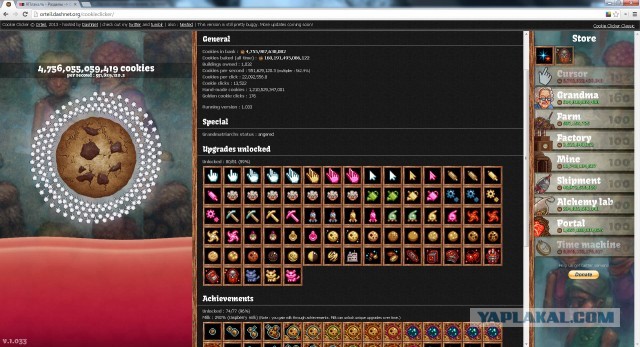Сookie Clicker