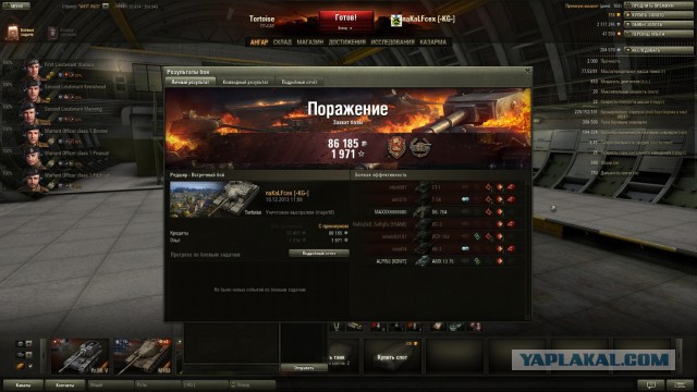 Wargaming 8