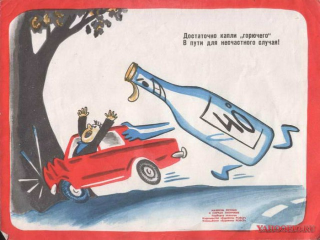 Две аварии за одну минуту