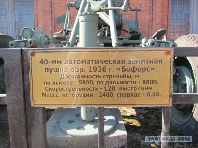 Музей артиллерии в Санкт-Петербурге