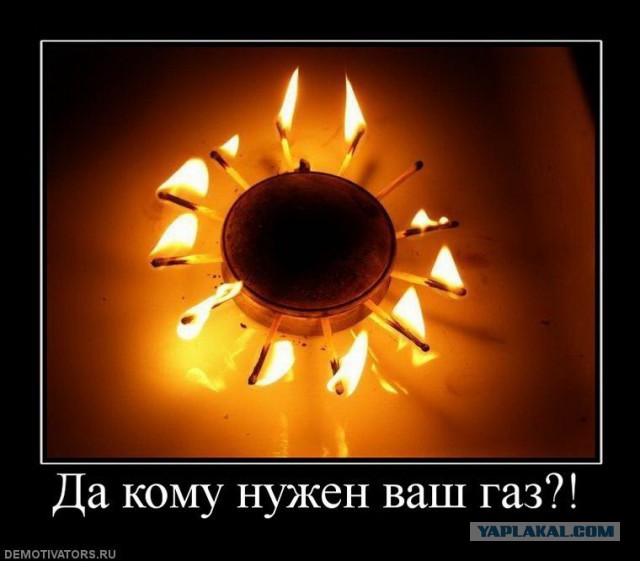 Народ Украины негодует