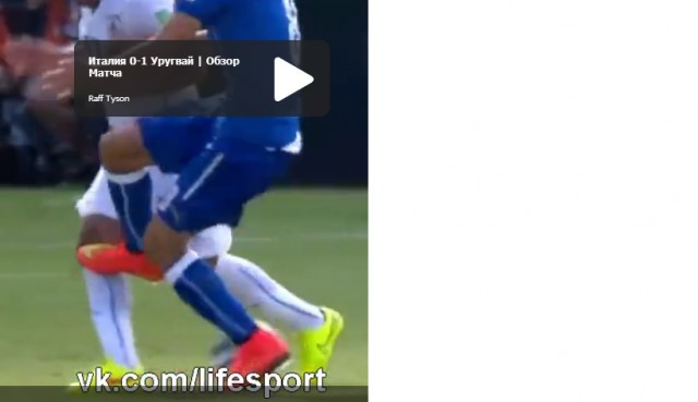 Чемпионат Мира 2014 Бразилия