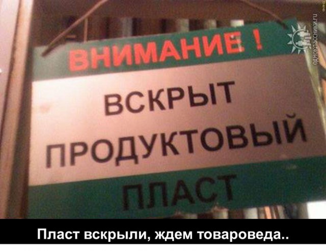 День нефтяника