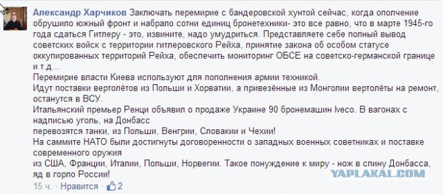 Сравнение с мартом 1945 года