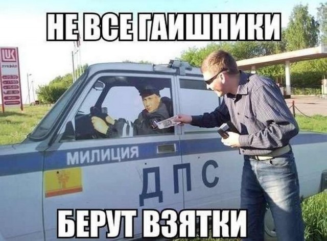Для настроения!