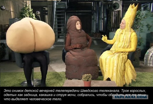 Девочки тоже какают