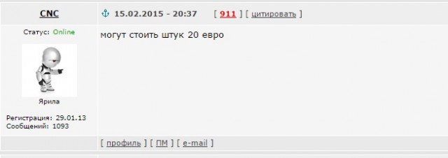 Благодарности псто.