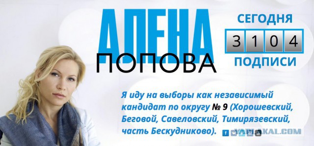10 самых сексуальных женщин-политиков