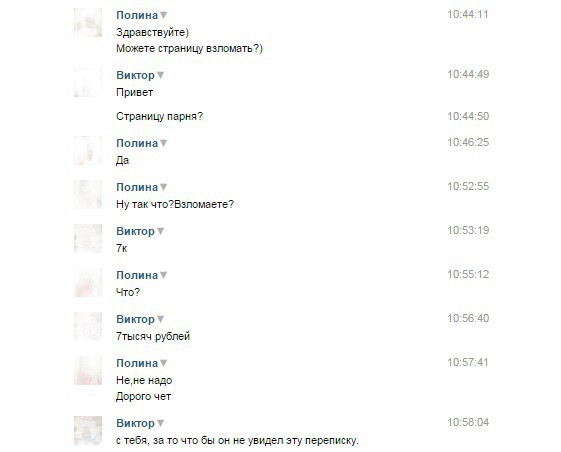 Всё правильно сделал