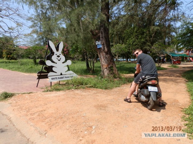 Азия без пакета.