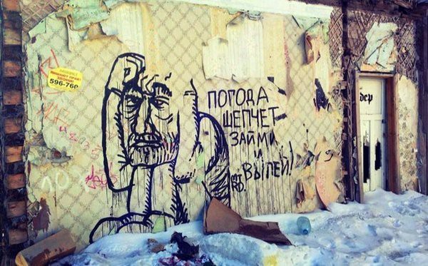 Прикольные объявления и надписи