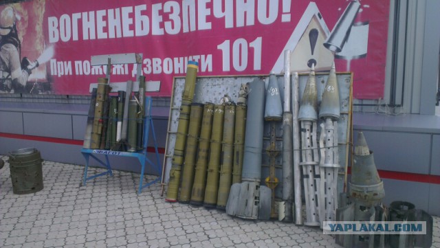 Донецк. Украина