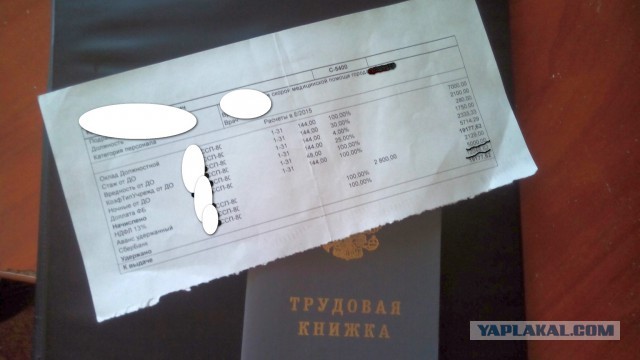 Скорая помощь