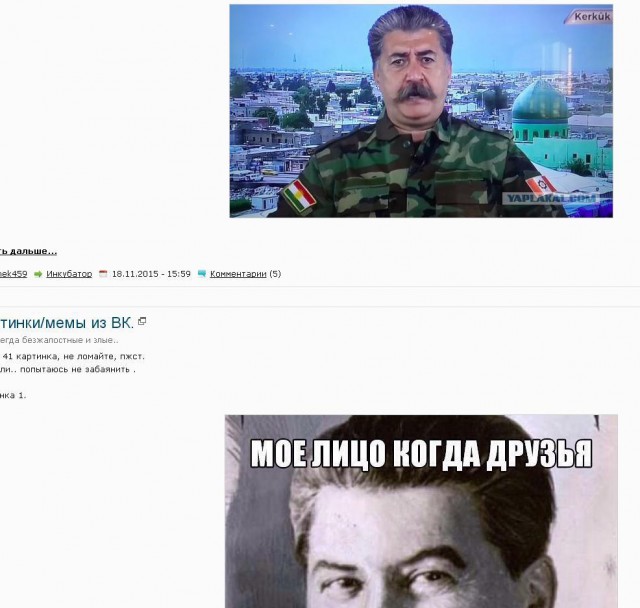 Военачальник из Сирии..