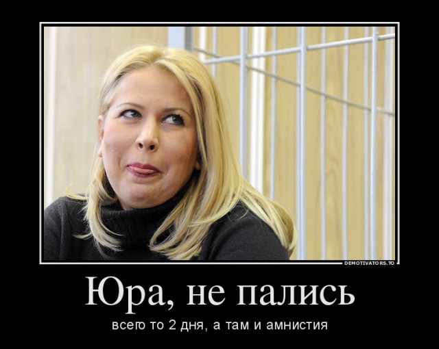 Генпрокурор Чайка опроверг обвинения Навального