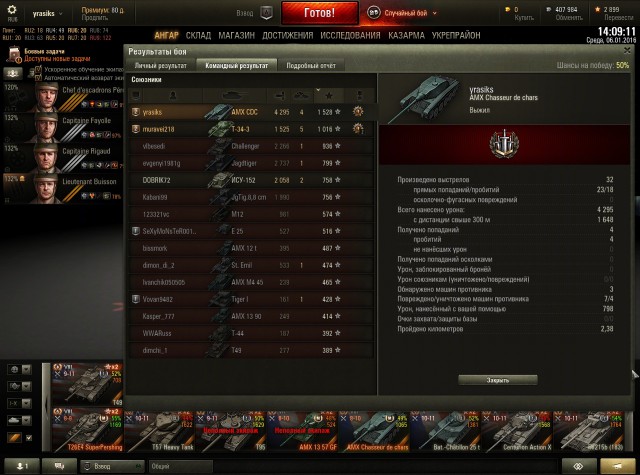 Wargaming 31