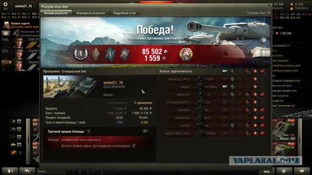 Wargaming 31