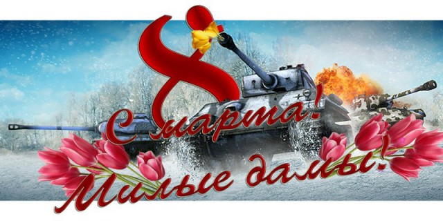 Wargaming 33