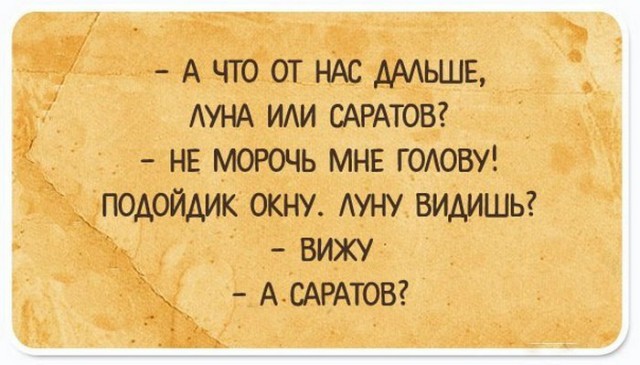 20 правдиво-саркастических открыток, в которых можно узнать себя