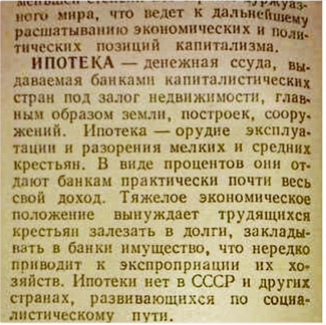 Улюкаев: Российский рынок ипотеки переживает настоящий бум