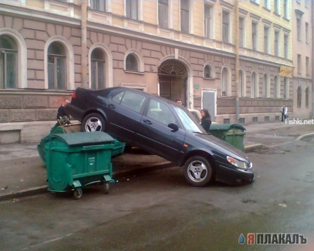 Парковка