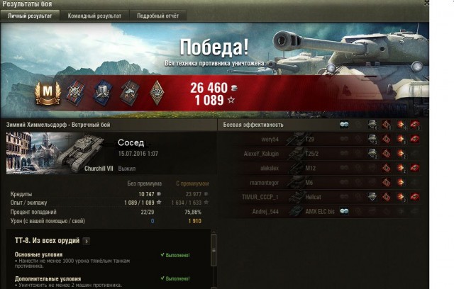 Wargaming 37