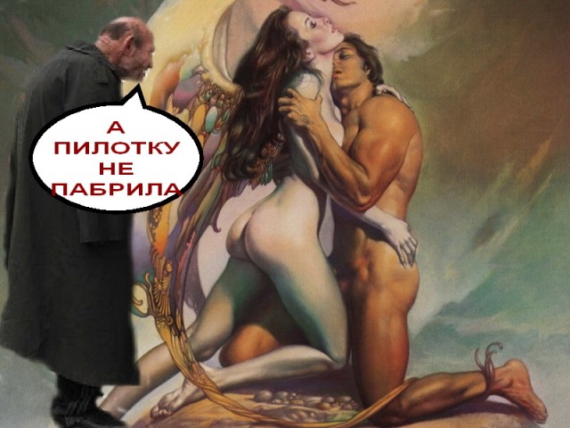 Фотожаба: Дед и жаба!