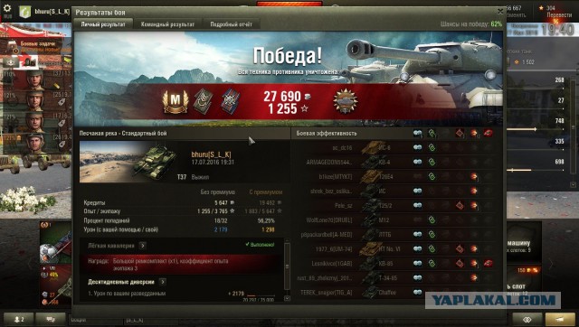 Wargaming 37
