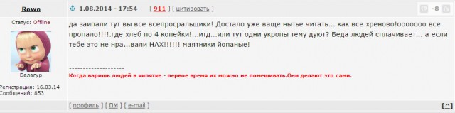 Возьмите Тверь в состав России