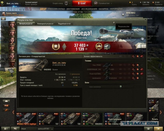 Wargaming 39