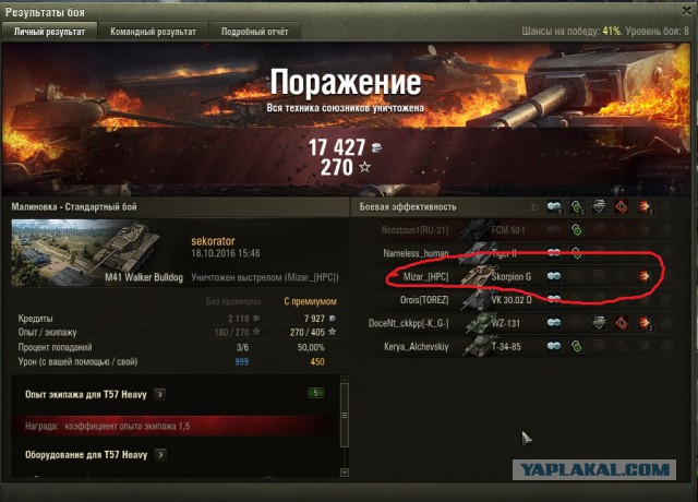 Wargaming 39