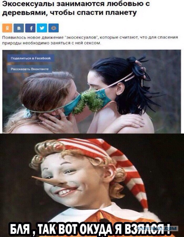 Ужасы и приколы из соцсетей 18+