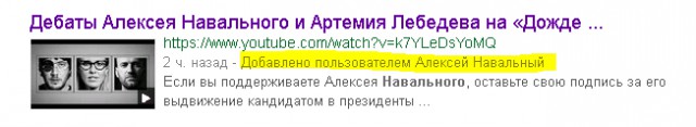 Дебаты Тема Лебедев - Навальный