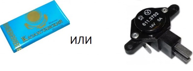 Интересно что на сленге означает шоколадка?