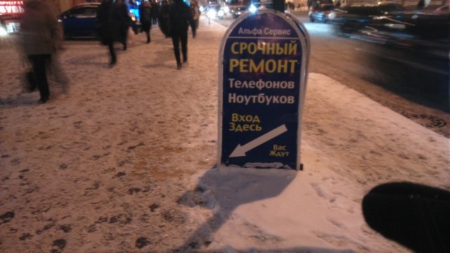 Картинки с просторов