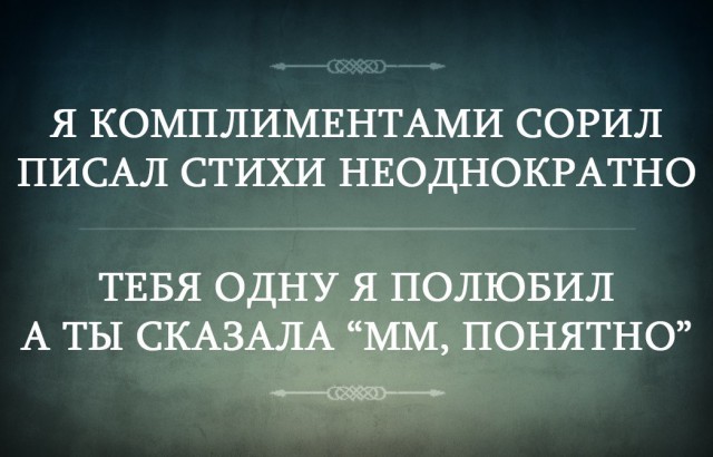 Подборка очень весёлых картинок, в основном читабельных