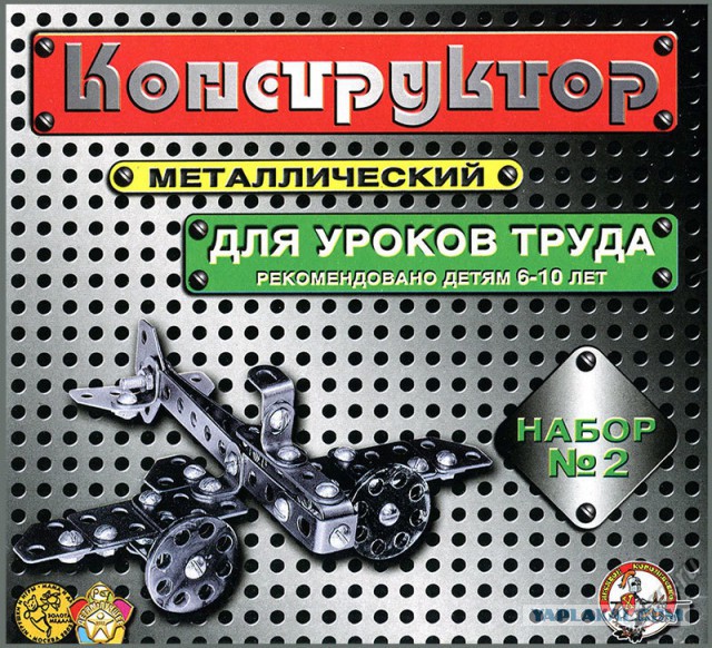 Советское школьное детство