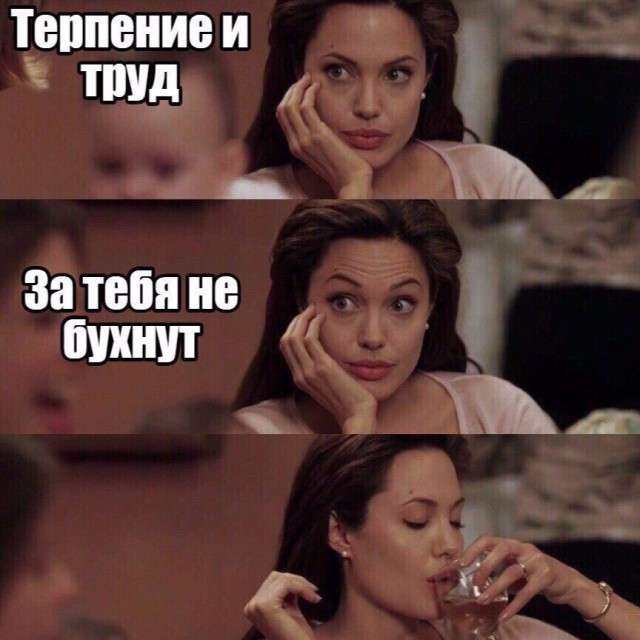 Трезвенники вообще ещё остались?