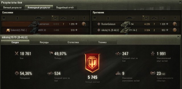 Wargaming 50! Пыщ пыщ, пробил! Урааа!