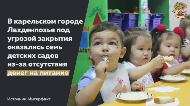 «От зубной пасты до автомобиля»: Медведев заявил, что будущее экономики в электронных метках