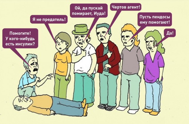 В социальном лифте нагадили