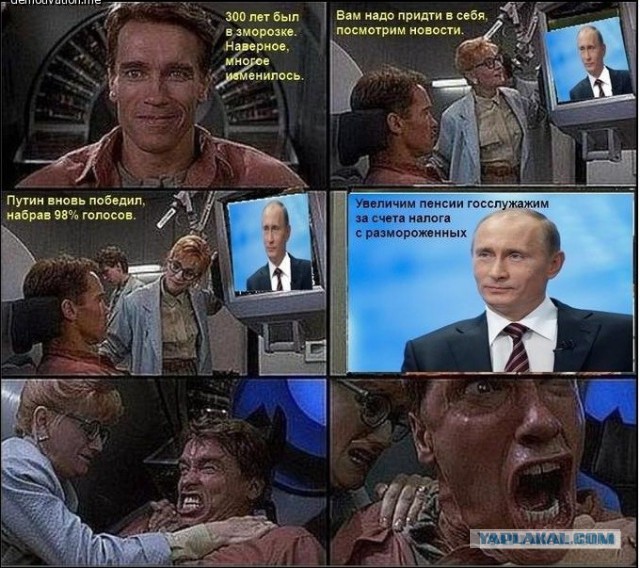 Новогоднее обращение Владимира Путина 2018
