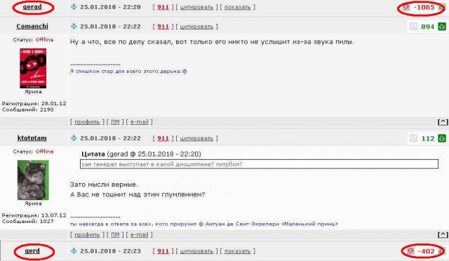 Про олимпиаду, мнение генерала
