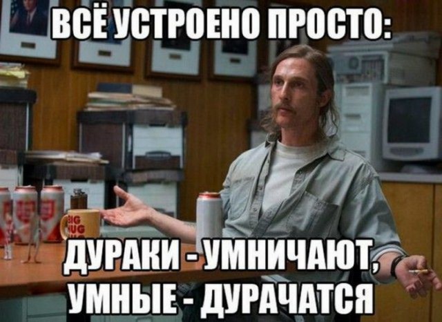 Нестандартный юмор