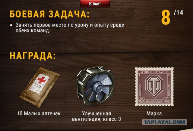 Wargaming 53